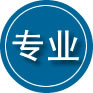 连平专业道路救援
