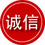 连平诚信救援服务