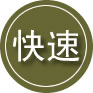 连平24小时道路救援