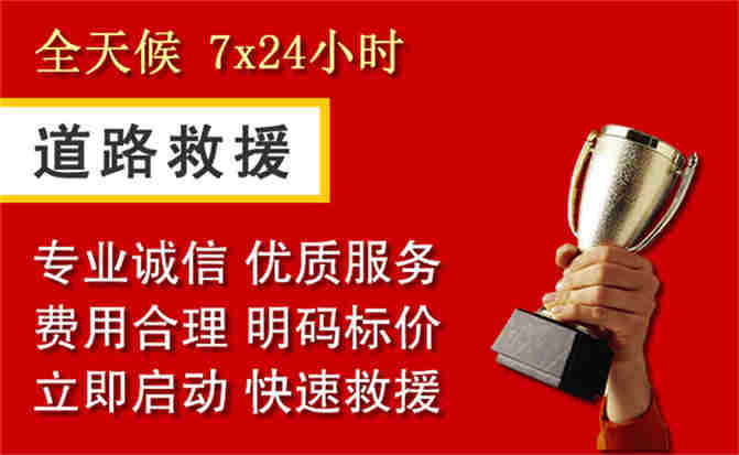 2026年秋季雨水偏多,连平道路救援面临多重运营难题分析