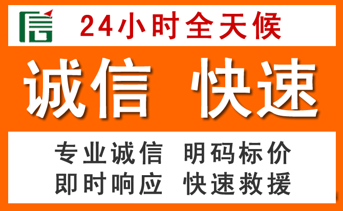 如何制定合理价格策略缓解连平道路救援售后压力