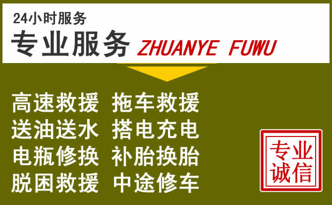 新能源汽车保有量攀升,连平道路救援行业未来发展新趋势解析